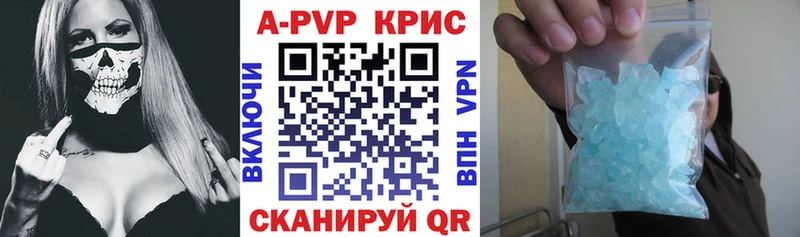Купить  Назарово  А ПВП VHQ 