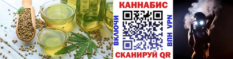 Купить закладки  Назарово  Печенье с ТГК конопля 