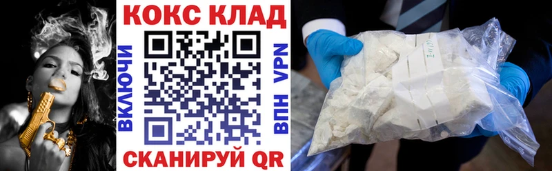 Купить закладки  Назарово  Кокаин Перу 