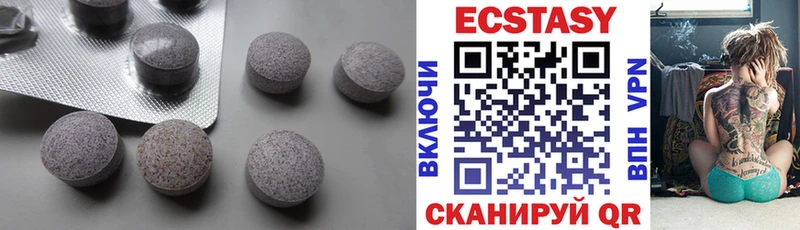 Купить закладки  Назарово  Ecstasy 280 MDMA 