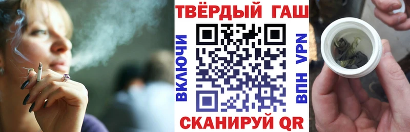 Гашиш убойный Назарово