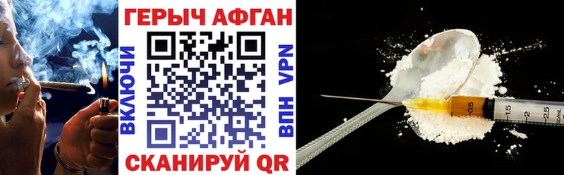 Купить где  Назарово  Героин Афган 