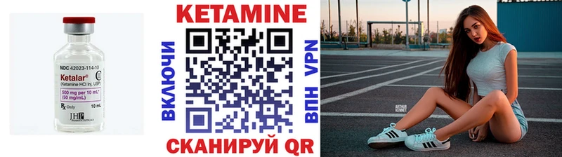 Купить где  Назарово  КЕТАМИН ketamine 
