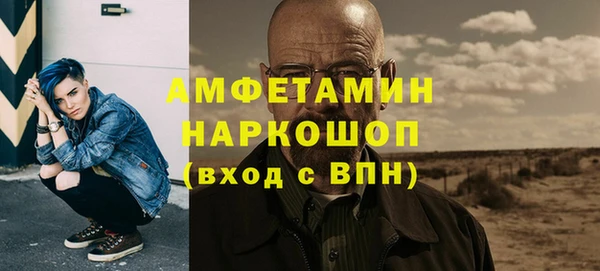 гидра Беломорск