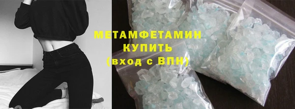 гидра Беломорск