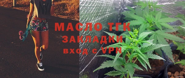 прущая мука Белокуриха