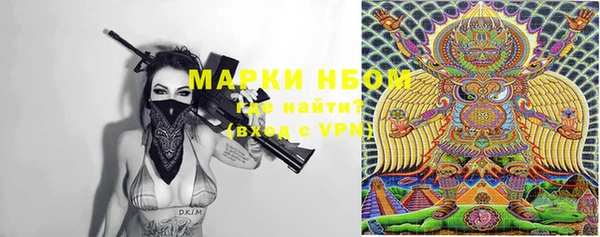 гидра Беломорск