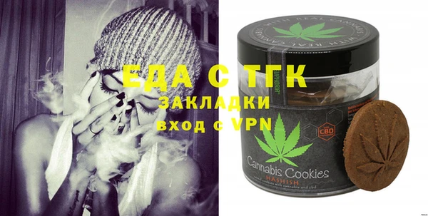 прущая мука Белокуриха