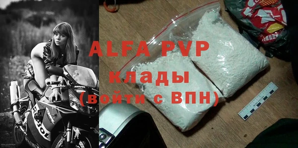 гидра Беломорск