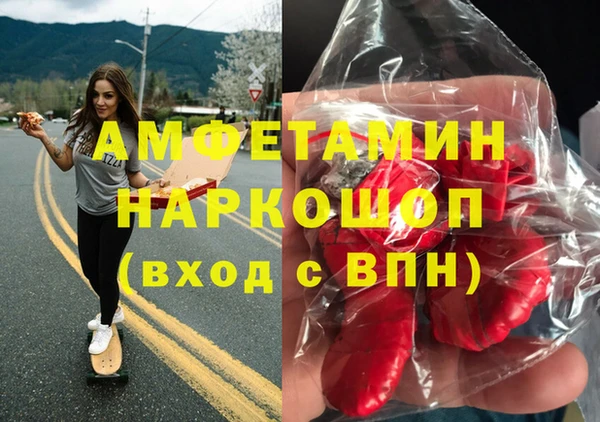 прущая мука Белокуриха