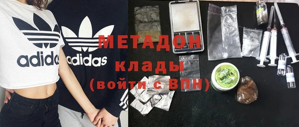 гидра Беломорск