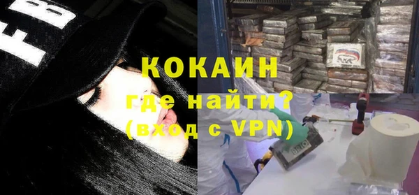 гидра Беломорск