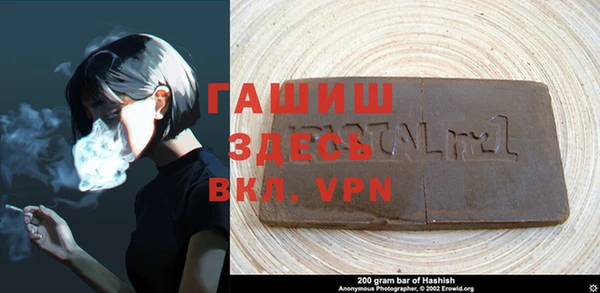 прущая мука Белокуриха
