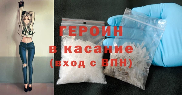 гидра Беломорск