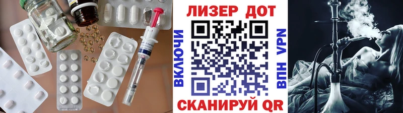 Купить  Назарово  ЛСД экстази кислота 