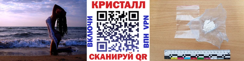 МЕТАМФЕТАМИН мет  Купить где  Назарово 