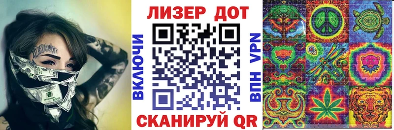 Марки NBOMe 1,8мг  Купить где  Назарово 