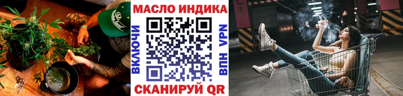ТГК вейп  Купить где  Назарово 